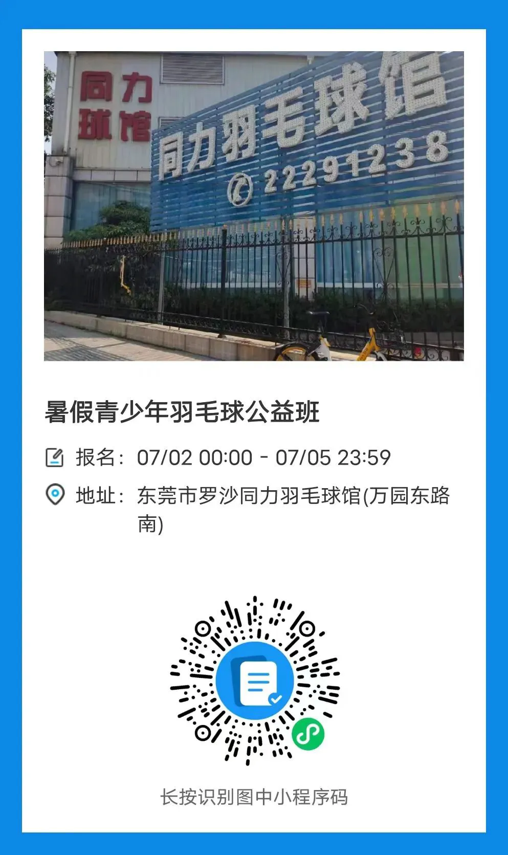 女生篮球训练计划与男生有何不同_1