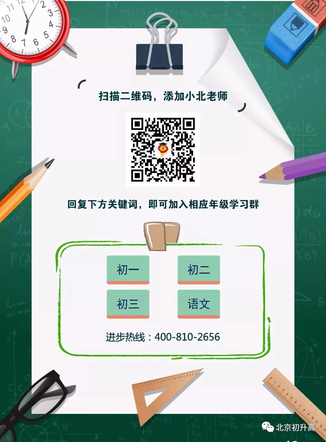 篮球训练心得体会200字左右作文_2